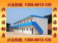 四川成都活動板房-活動房公司廠家價格[供應(yīng)]_建筑裝修施工_世界工廠網(wǎng)中國產(chǎn)品信息庫