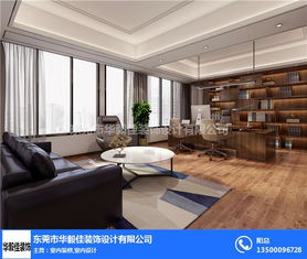 華毅佳裝飾 專業(yè)辦公室裝修設(shè)計(jì)，打造高效舒適辦公空間